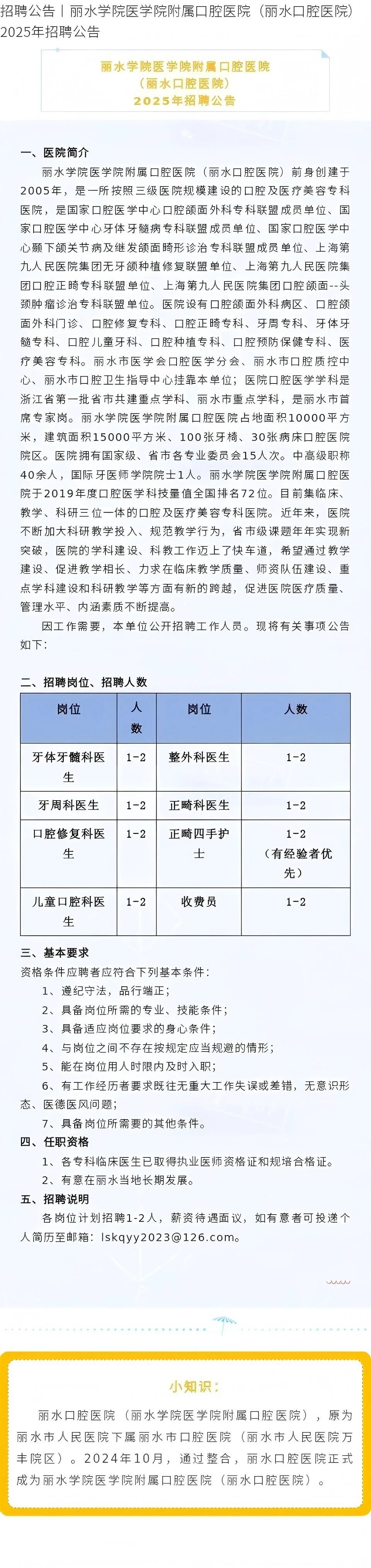 faebd2d6508b8ca9c29d090fefdb3f02.jpg